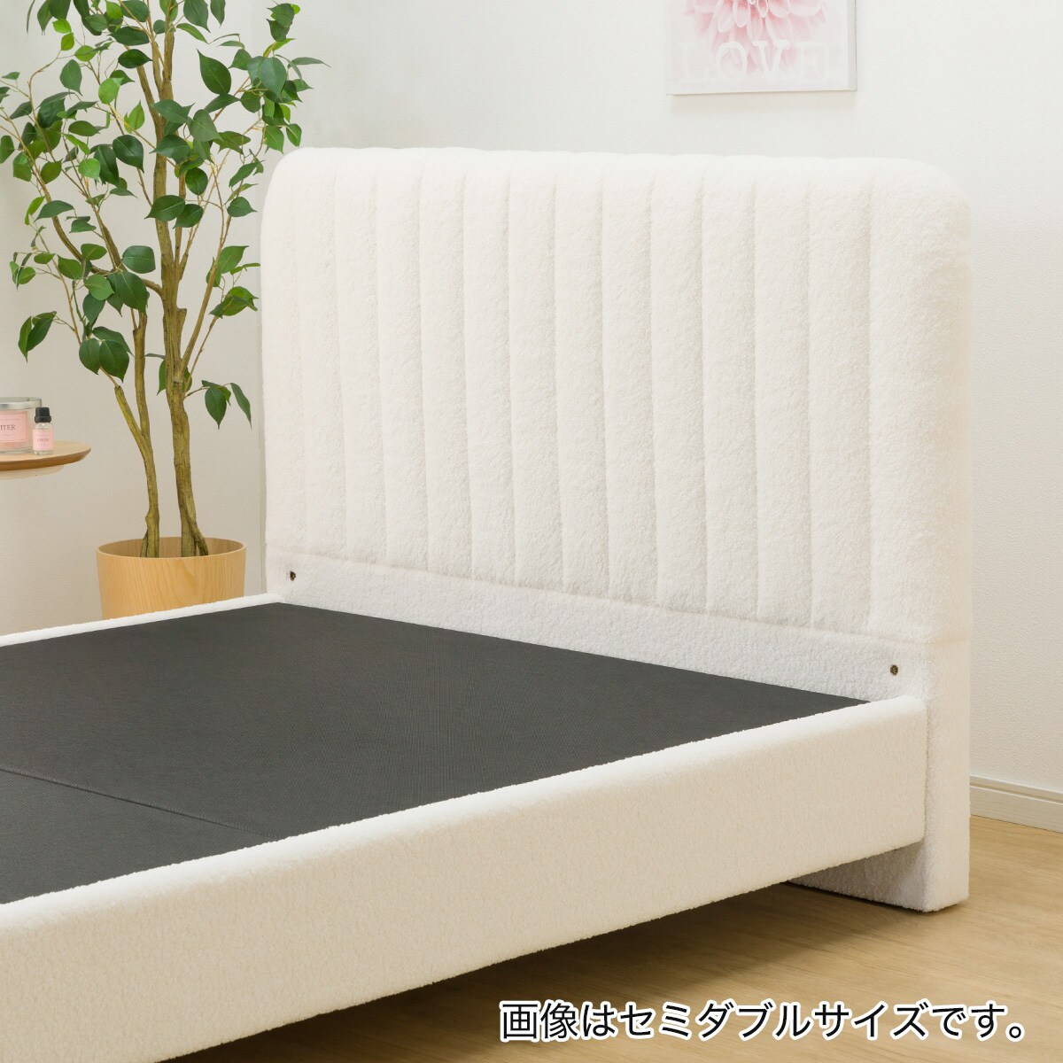 ダブル ふわふわベッドフレーム (SLK WH) | ニトリネット【公式】 家具