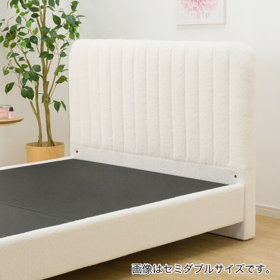 ダブル ふわふわベッドフレーム (SLK WH) 7枚目画像