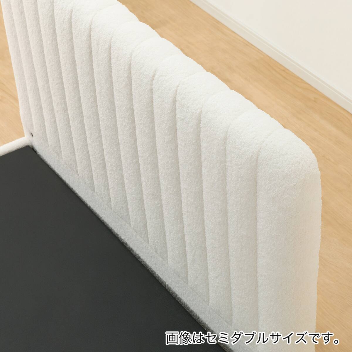 ダブル ふわふわベッドフレーム (SLK WH) | ニトリネット【公式】 家具