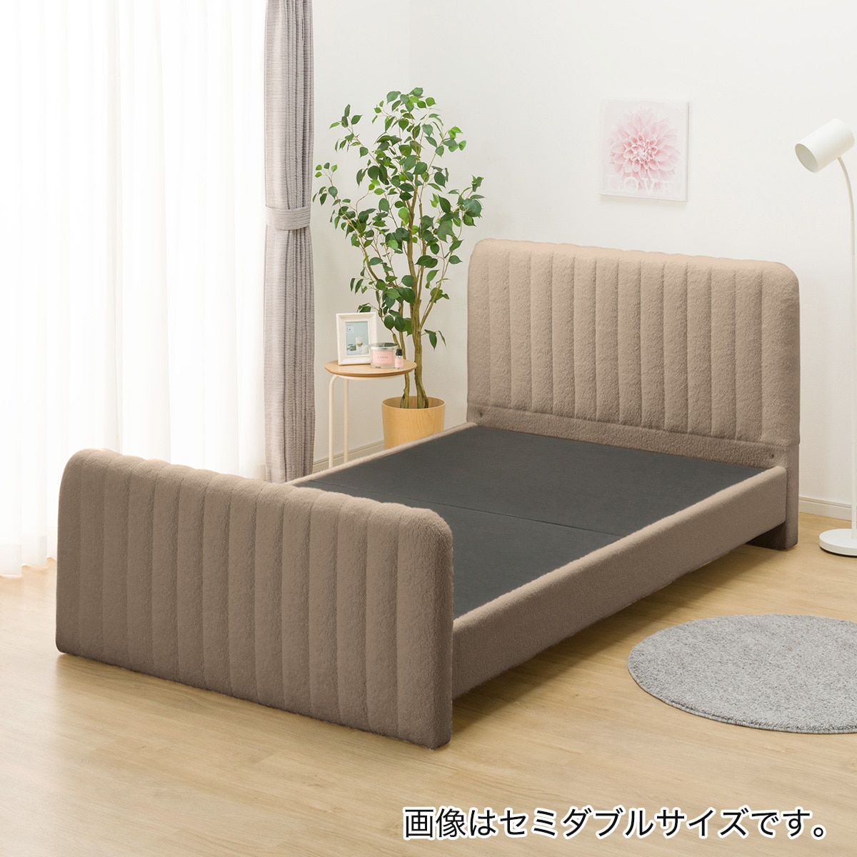 ベッドフレーム(ニトリ) ダブル ふわふわベッドフレーム (SLK BR) | ニトリネット【公式】 家具