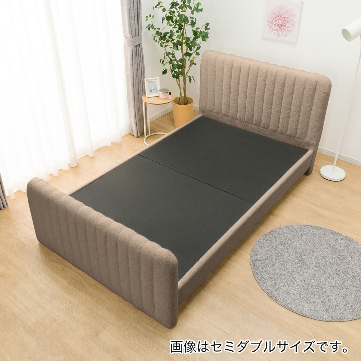 ダブル ふわふわベッドフレーム (SLK BR) | ニトリネット【公式】 家具