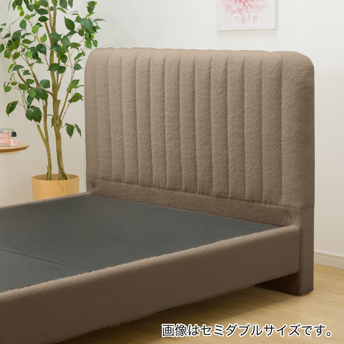 ダブル ふわふわベッドフレーム (SLK BR) | ニトリネット【公式】 家具