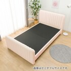 ダブル ふわふわベッドフレーム (SLK PI) 5枚目画像