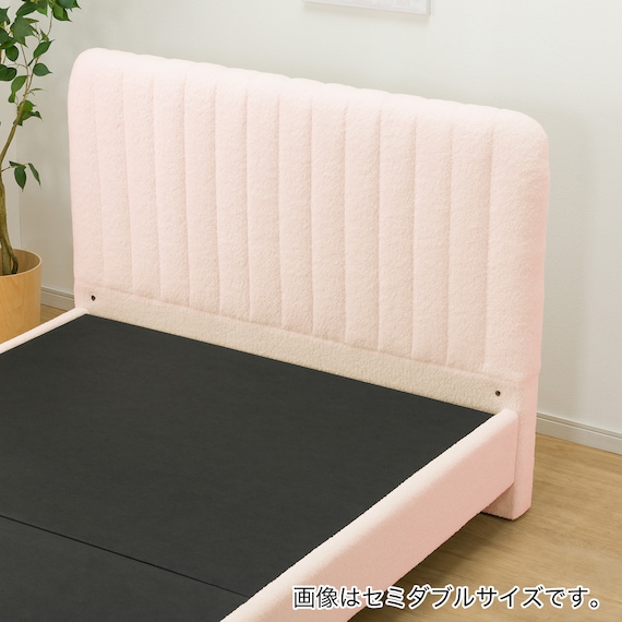 ダブル ふわふわベッドフレーム (SLK PI) 6枚目画像