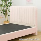 ダブル ふわふわベッドフレーム (SLK PI) 7枚目画像