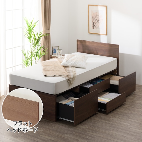 【大容量収納付き】チェストベッドフレーム シングル (N-ジオF-DP 40O-S すのこ MBR) 1枚目画像