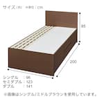 【大容量収納付き】チェストベッドフレーム シングル (N-ジオF-DP 40O-S すのこ MBR) 24枚目画像
