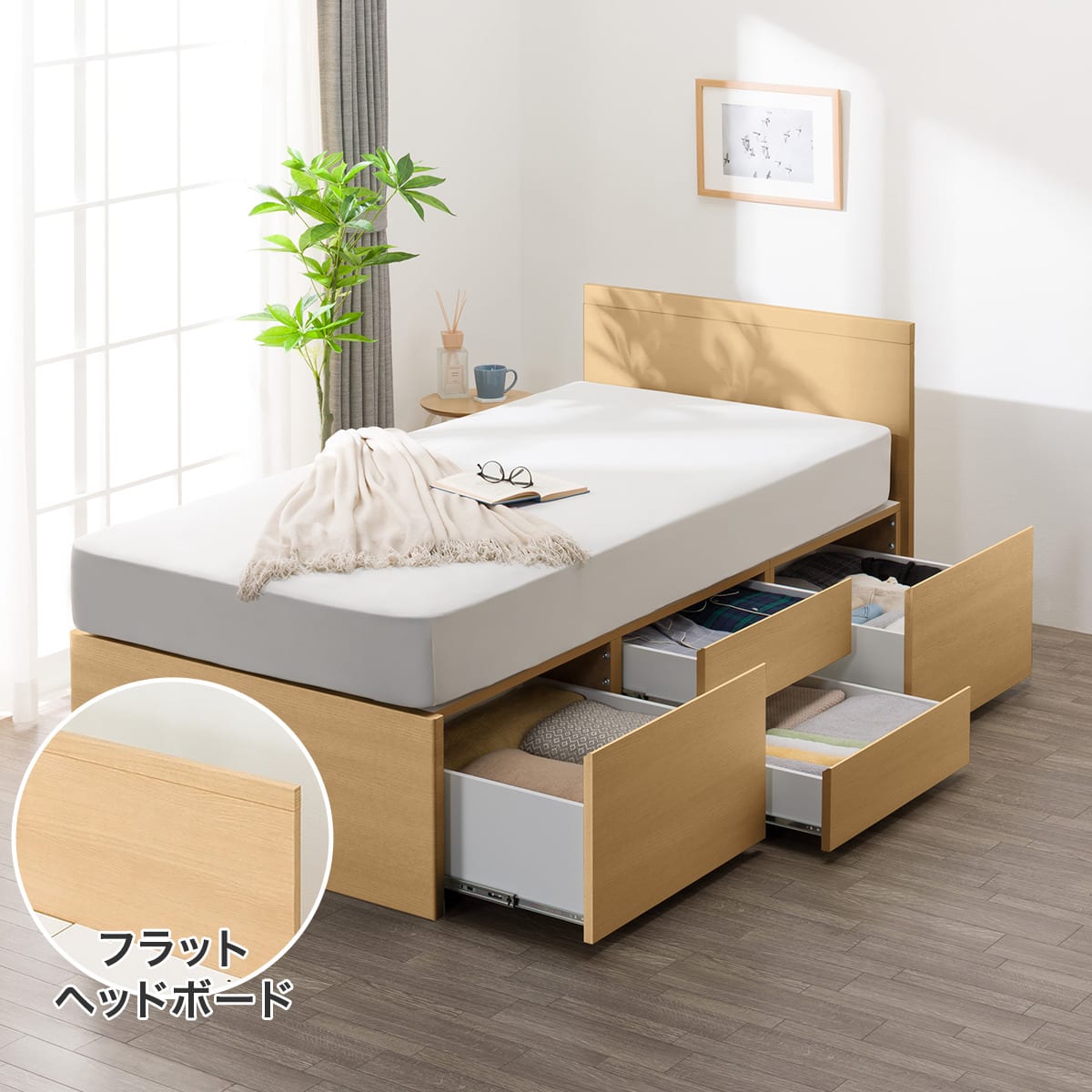 ニトリ ベッドフレーム ジオチェスト 収納4つ シングル 格安 d4792 ニトリ（NITORI） 大容量収納付き チェストベッドフレーム シングル (N