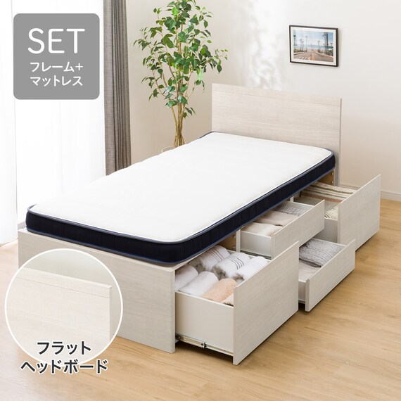 【大容量収納付き】シングルチェストベッド + マットレスセット (N-ジオF-DP 40O-S すのこ WW/U1-03 EM) 1枚目画像
