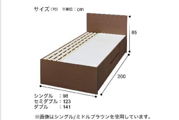 Sﾌﾚｰﾑ N-ｼﾞｵF-DP GW 40O-S | ニトリネット【公式】 家具・インテリア通販
