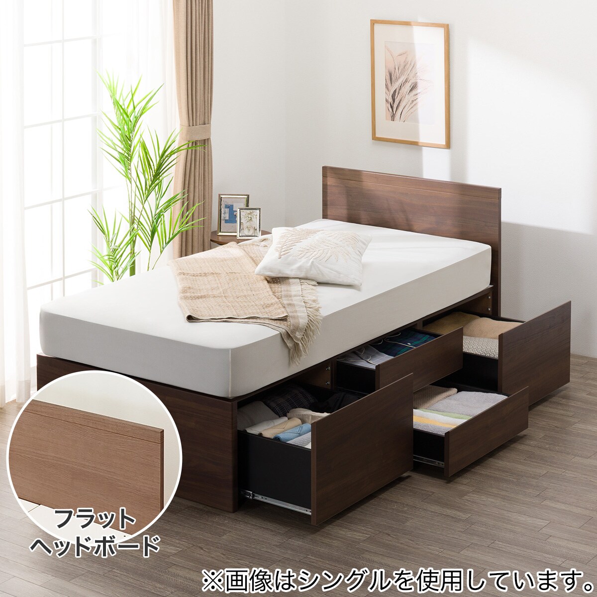 大容量収納付き】すのこチェストベッドフレーム(セミダブル N-ジオF-DP