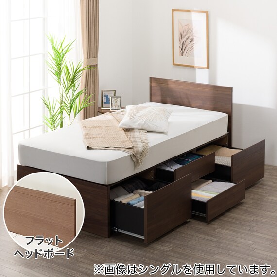 大容量収納付き】チェストベッドフレーム セミダブル (N-ジオF-DP 40O 