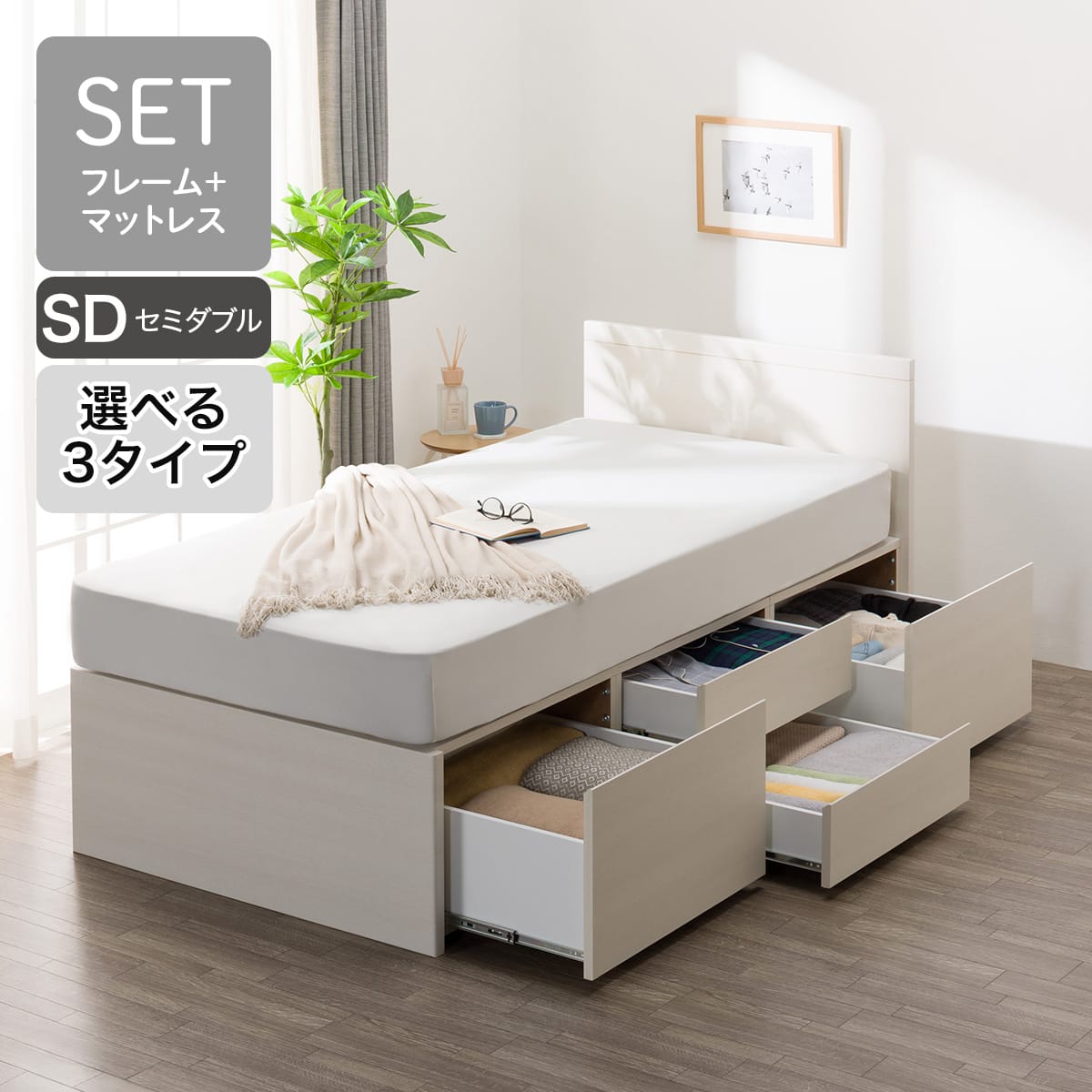 マットレス 付き ダブル ベッド | ニトリネット【公式】 家具