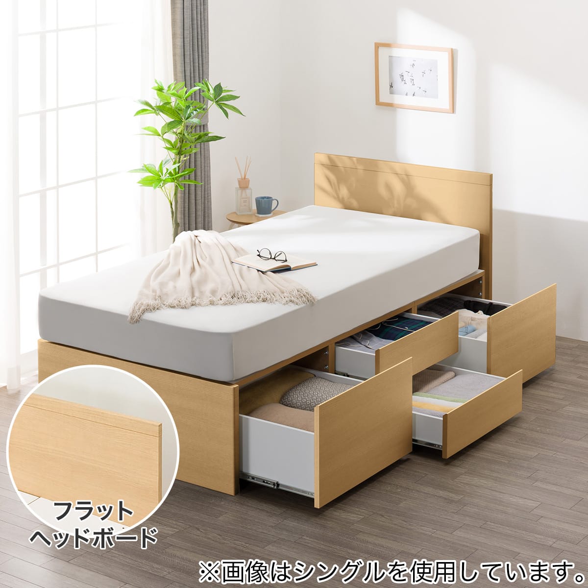 大容量収納付き】チェストベッドフレーム シングル (N-ジオF-DP 40O-S