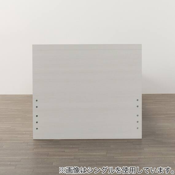 すのこセミダブルフラットヘッドボードチェストベッドセット(N-ジオF-DP WW/U1-03 EM） 14枚目画像