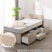 【大容量収納付き】チェストベッドフレーム セミダブル (N-ジオF-DP 40O-S すのこ GW)