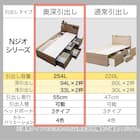 【大容量収納付き】チェストベッドフレーム セミダブル (N-ジオF-DP 40O-S すのこ GW) 11枚目画像