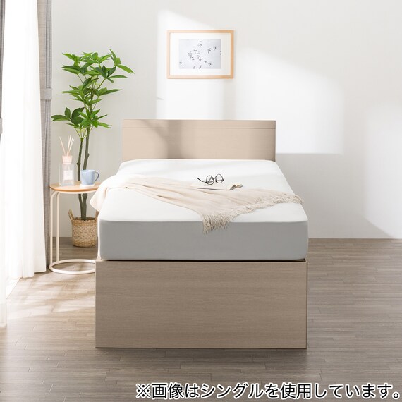 【大容量収納付き】チェストベッドフレーム セミダブル (N-ジオF-DP 40O-S すのこ GW) 15枚目画像