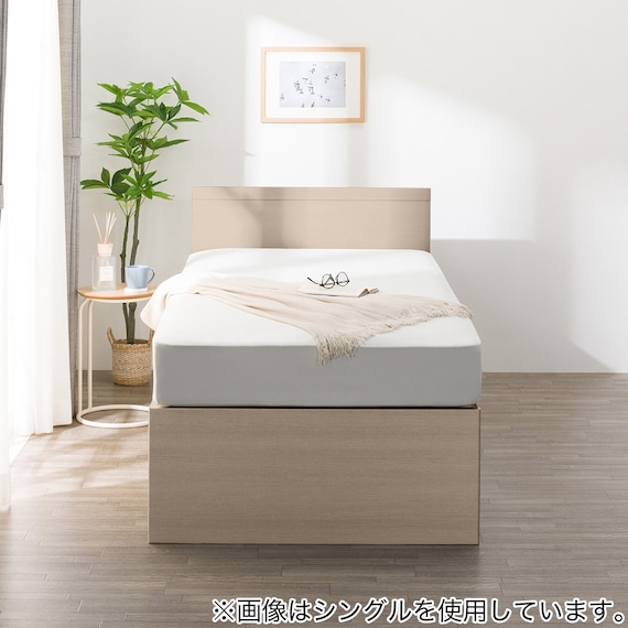 【大容量収納付き】チェストベッドフレーム セミダブル (N-ジオF-DP 40O-S すのこ GW) 15枚目画像