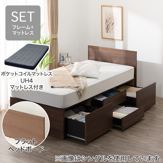 大容量収納付き】チェストベッド + マットレスセット ダブル (N-ジオF 