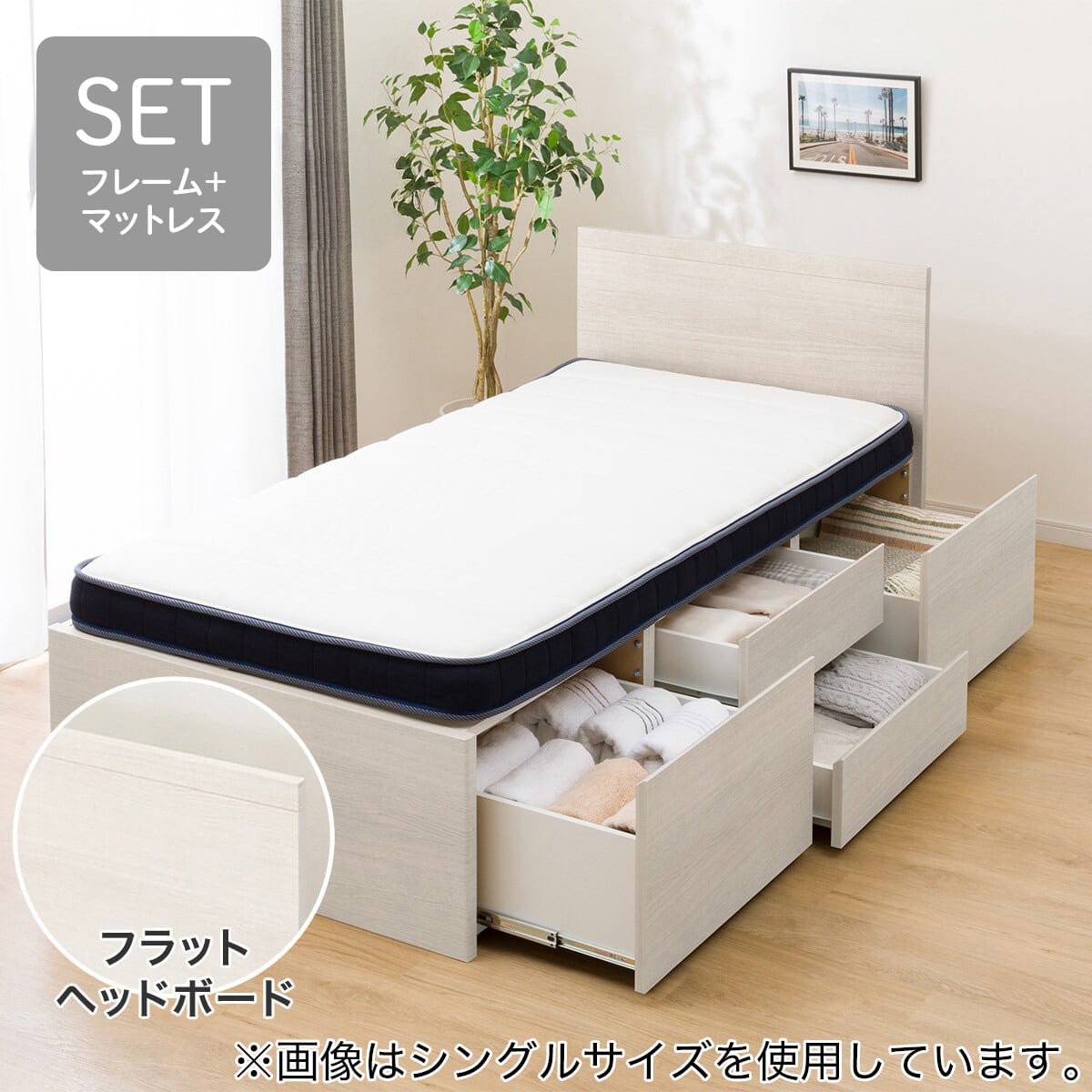 大容量収納付き】チェストベッド + マットレスセット ダブル (N-ジオF