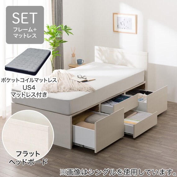 大容量収納付き】チェストベッド + マットレスセット ダブル (N-ジオF 