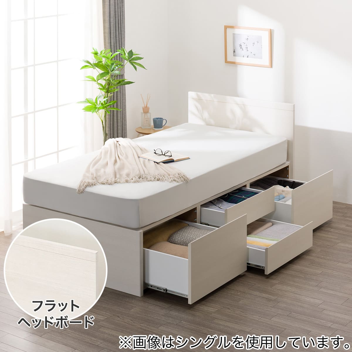 大容量収納付き】すのこチェストベッドフレーム(ダブル N-ジオF-DP WW