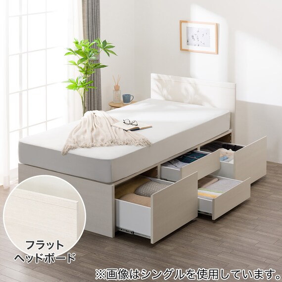 大容量収納付き】チェストベッドフレーム ダブル (N-ジオF-DP 40O-S 