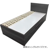 【大容量収納×棚・コンセント付き】すのこチェストベッドフレーム(N-ジオT-DP 40O-S)