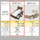 【大容量収納×棚・コンセント・ライト付き】チェストベッドフレーム シングル (N-ジオC-DP 40O-S すのこ MBR) 11枚目画像