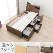 【選べるヘッドボード】すのこチェストベッドフレーム(N-ジオDP 40-S)