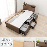 【選べるヘッドボード】すのこチェストベッドフレーム(N-ジオDP 40-S)