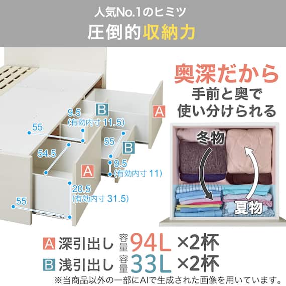 【大容量収納×棚・コンセント・ライト付き】すのこチェストベッドフレーム(セミダブル N-ジオC-DP MBR40O-S) 5枚目画像