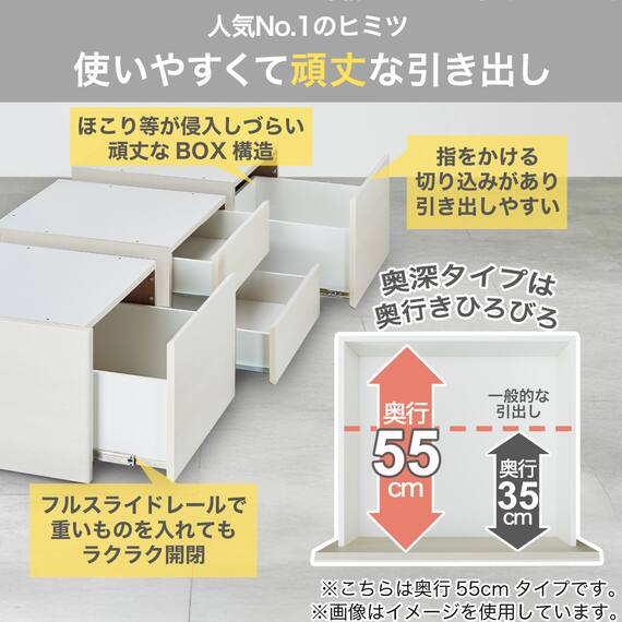 【大容量収納×棚・コンセント・ライト付き】すのこチェストベッドフレーム(セミダブル N-ジオC-DP MBR40O-S) 7枚目画像