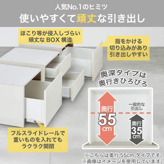 【大容量収納×棚・コンセント・ライト付き】すのこチェストベッドフレーム(セミダブル N-ジオC-DP MBR40O-S) 7枚目画像