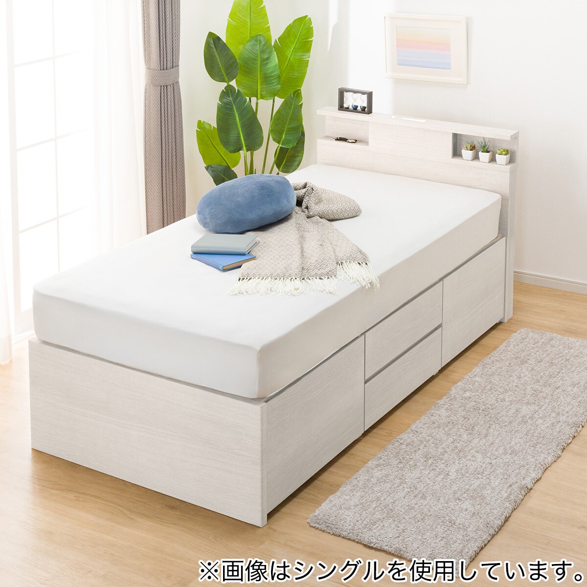 大容量収納×棚・コンセント・ライト付き】すのこチェストベッド