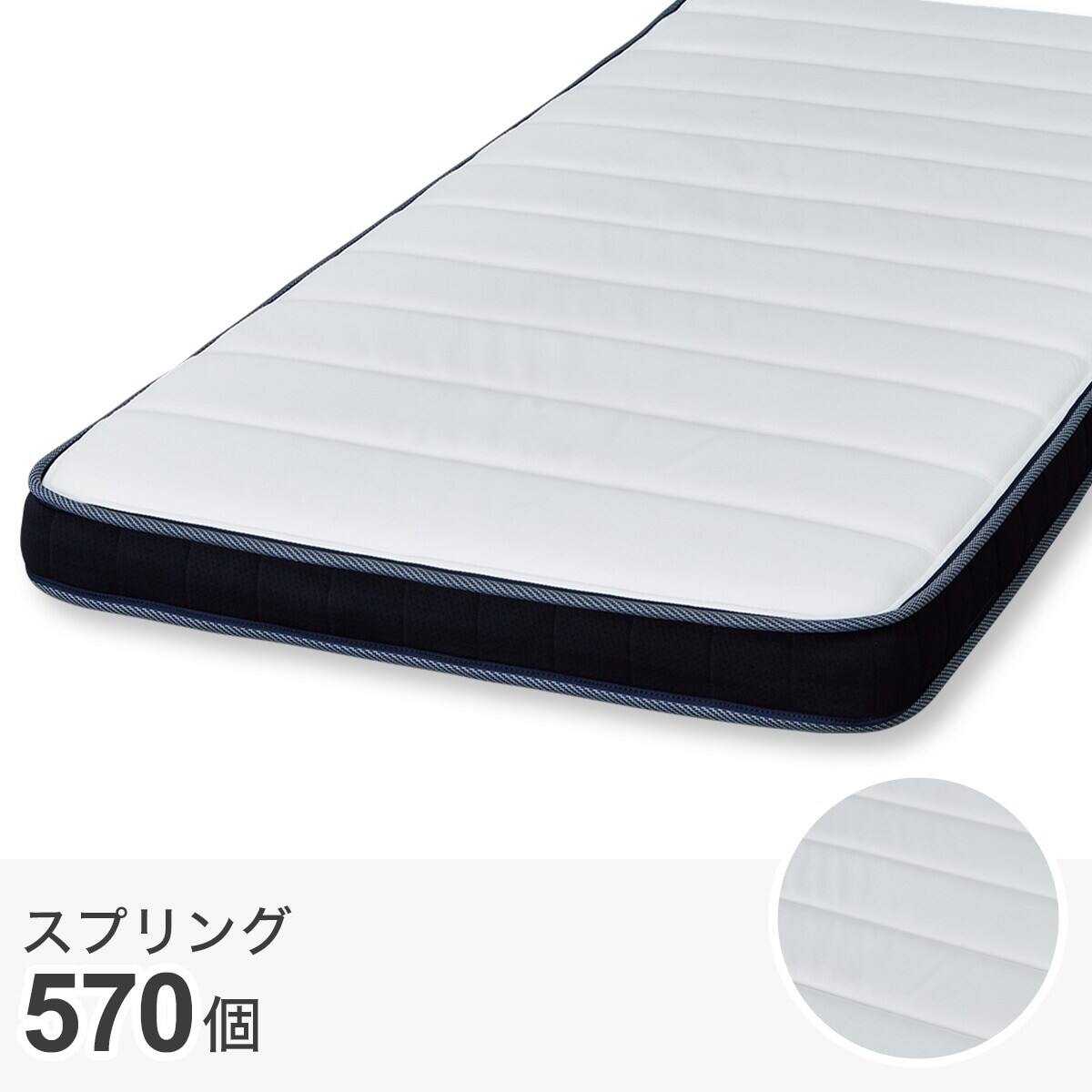 NITORI マットレス セミダブル R03ECX 家具 寝具 d5155 ニトリ（NITORI