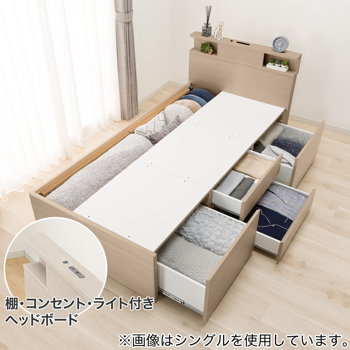 ベータ　β 基本土地　セミコンプ　14枚セット 大容量収納×棚・コンセント・ライト付き】すのこチェストベッド