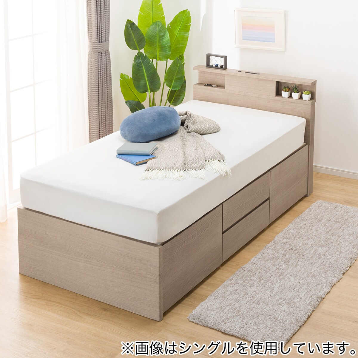 大容量収納×棚・コンセント・ライト付き】すのこチェストベッド