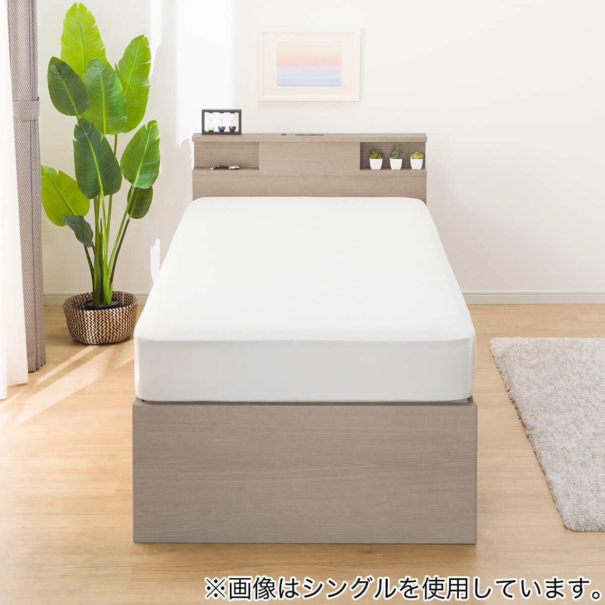 ニトリ セミダブルベッド ジオチェスト ＋ドリームベッド マットレス F1P ニトリ セミダブルベッド ジオチェスト ＋ドリームベッド マットレス