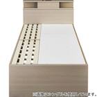 【大容量収納×棚・コンセント・ライト付き】チェストベッドフレーム セミダブル (N-ジオC-DP 40O-S すのこ GW) 17枚目画像