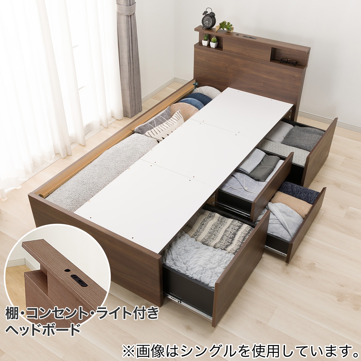 大容量収納×棚・コンセント・ライト付き】すのこチェストベッド