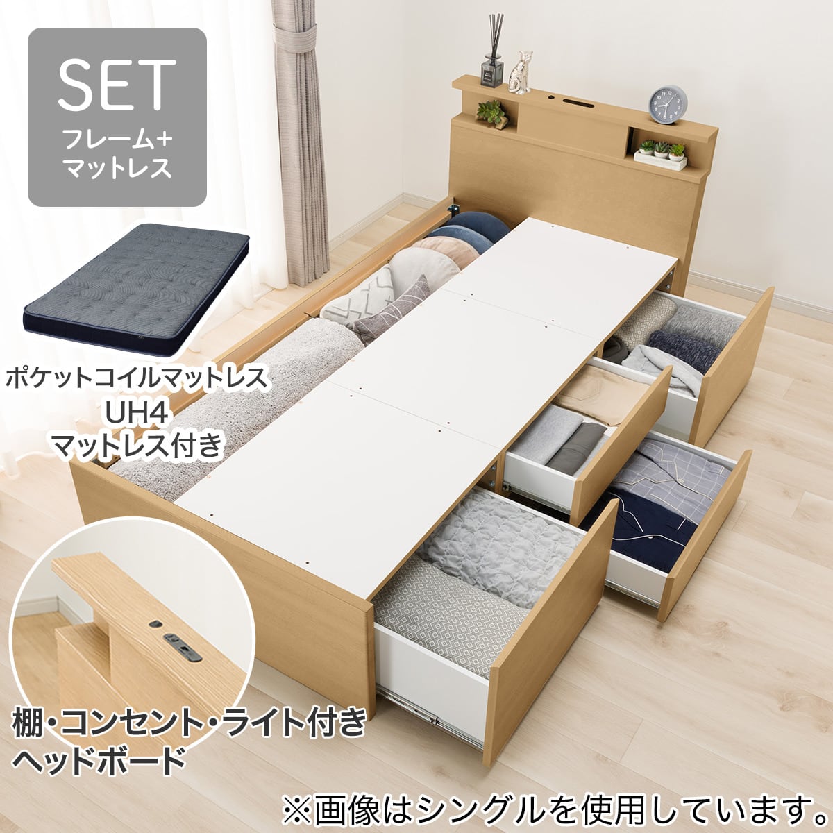 【ネット決済】ニトリ収納付シングルベッド、マットレス☆収納、ライト、コンセント付 ニトリ（NITORI） 大容量収納×棚・コンセント・ライト付き チェスト