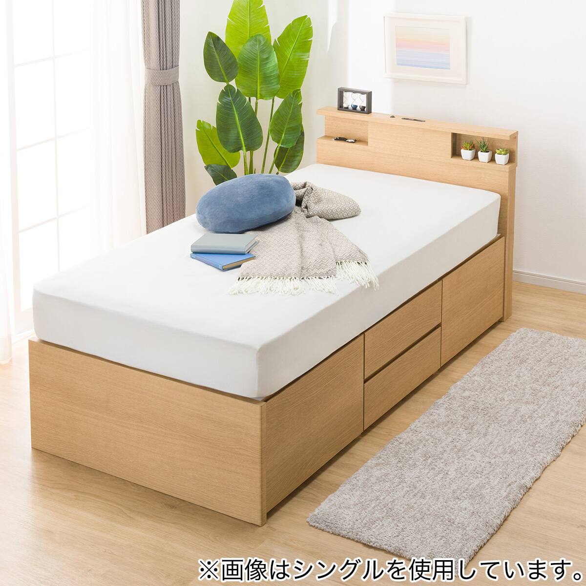 大容量収納×棚・コンセント・ライト付き】すのこチェストベッド