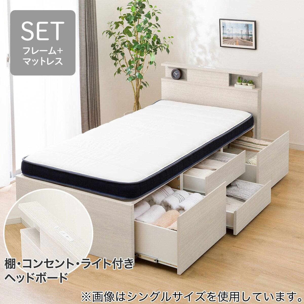 すのこダブル棚・コンセント・ライト付きチェストベッドセット(N-ジオC