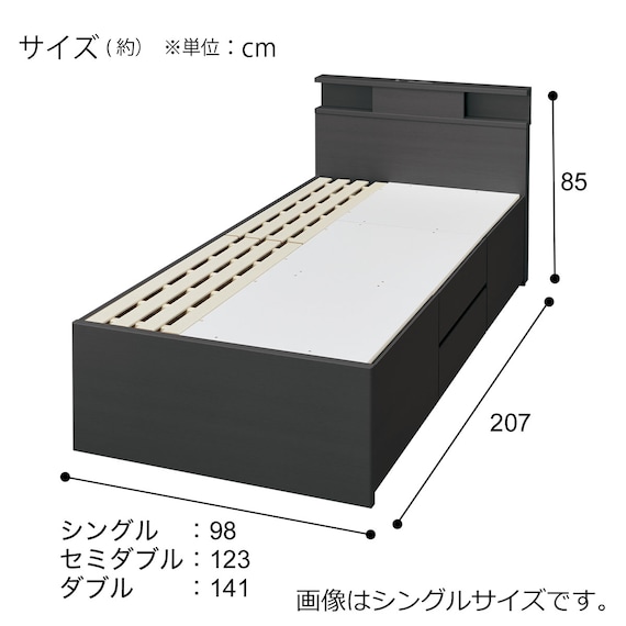 スライダー画像