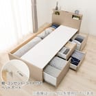 【大容量収納×棚・コンセント・ライト付き】ダブルチェストベッドフレーム (N-ジオC-DP 40O-S すのこ GW) 1枚目画像