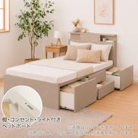 【大容量収納×棚・コンセント・ライト付き】チェストベッドフレーム ダブル (N-ジオC-DP 40O-S すのこ GW)