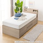 【大容量収納×棚・コンセント・ライト付き】ダブルチェストベッドフレーム (N-ジオC-DP 40O-S すのこ GW) 12枚目画像