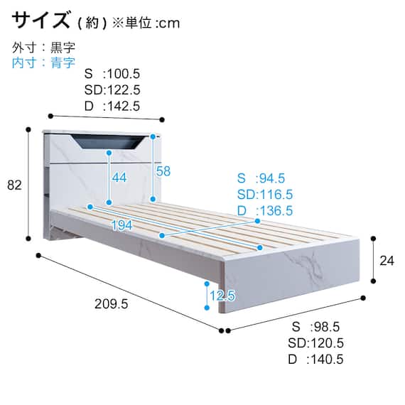 棚・照明付きベッドフレーム(大理石調 S WH) 20枚目画像